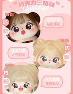 Uni Plush Doll Original Plushies-Clever Baby- Cotton Doll Plush 20 CM