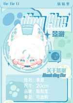 [Jing Che] Paste Paste Cotton Doll for Male Dolls 20cm Genuine Skeleton Plush Doll Naked Doll Handsome.