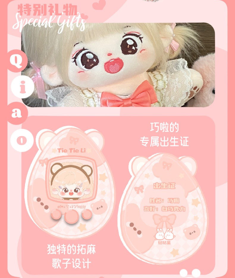 Uni Plush Doll Original Plushies-Clever Baby- Cotton Doll Plush 20 CM