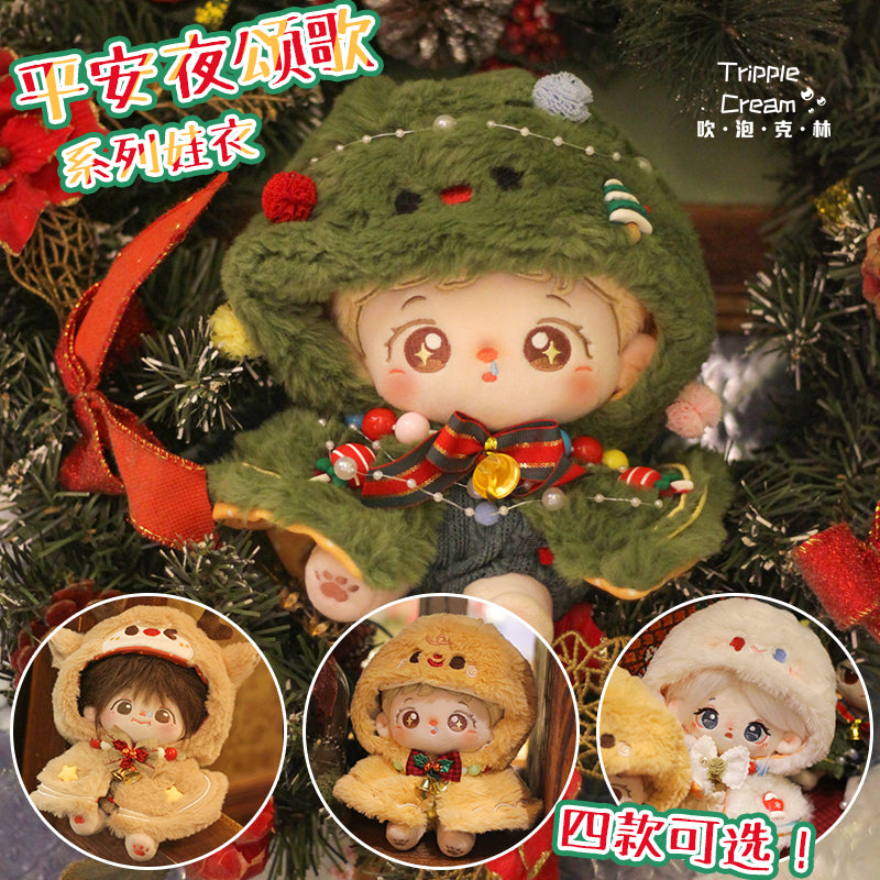 Cotton doll clothes 20cm original blowing bubble Klin Christmas Eve Carol Series Reindeer Gingerbread Man Christmas