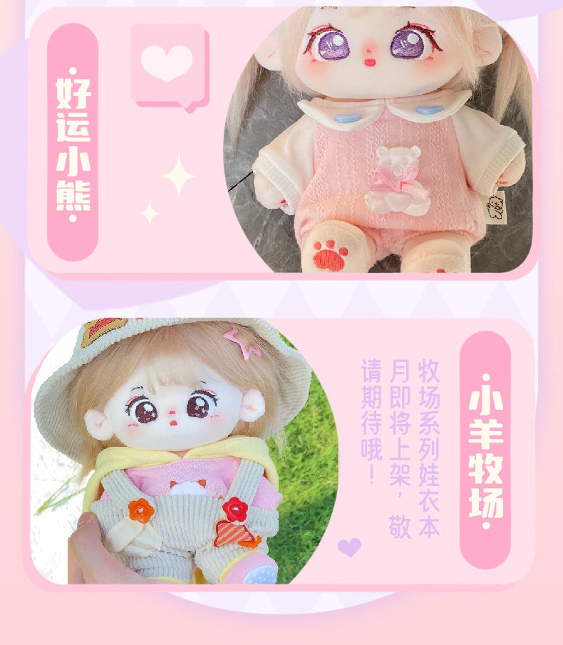 [Taro Tart] Paste Paste Cotton Doll for Female Dolls 20cm Genuine Skeleton Plush Doll Naked Doll Gift for Girls.